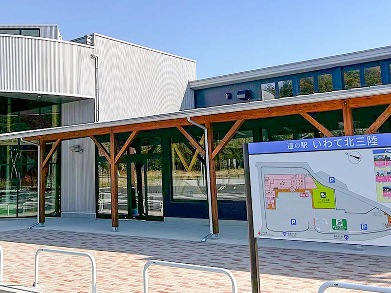 道の駅　いわて北三陸